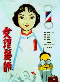 99er热